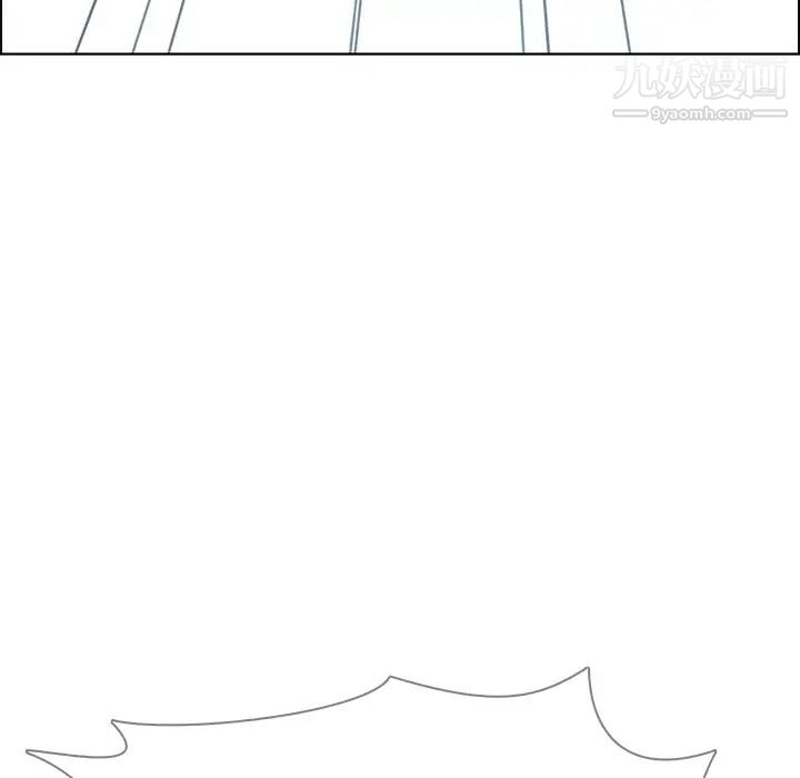 雨声的诱惑第16话