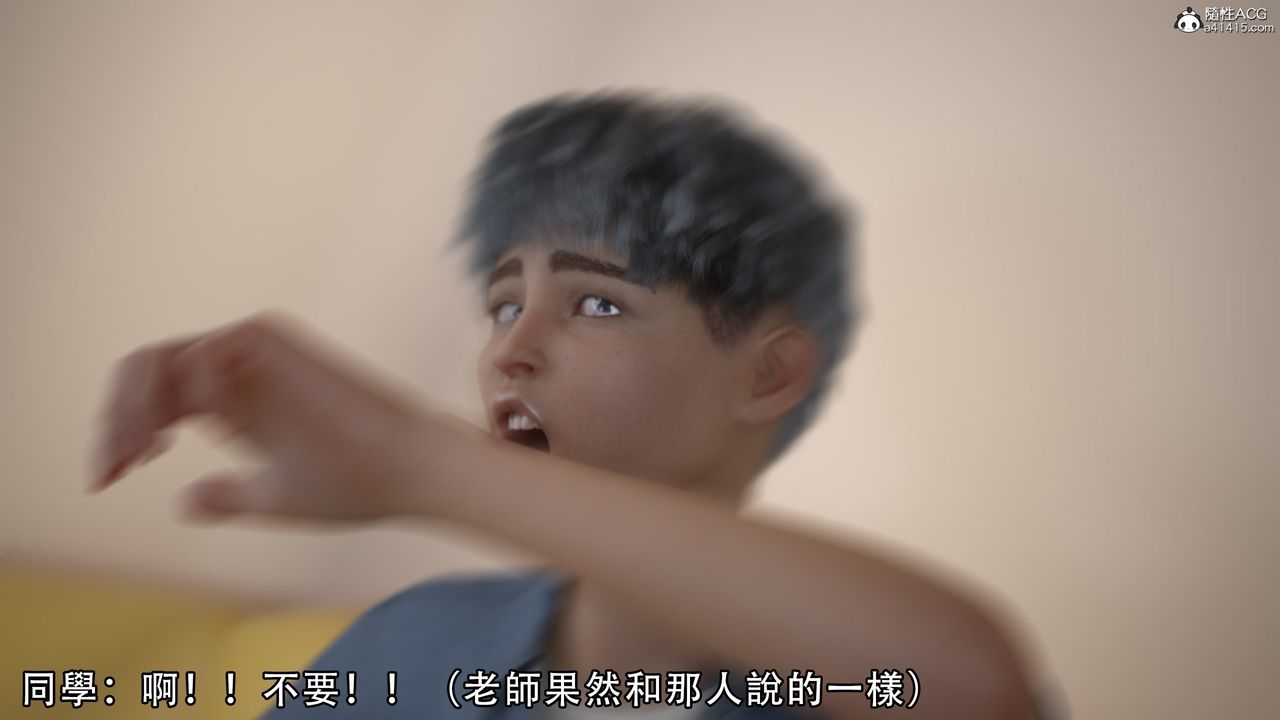 [3D]逆转HD+IF第09话