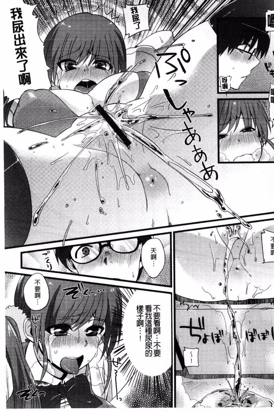 [しんどう]発情でいず[しんどう]発情でいず