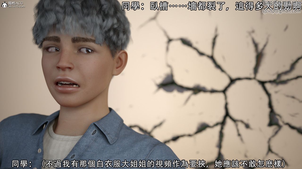 [3D]逆转HD+IF第09话