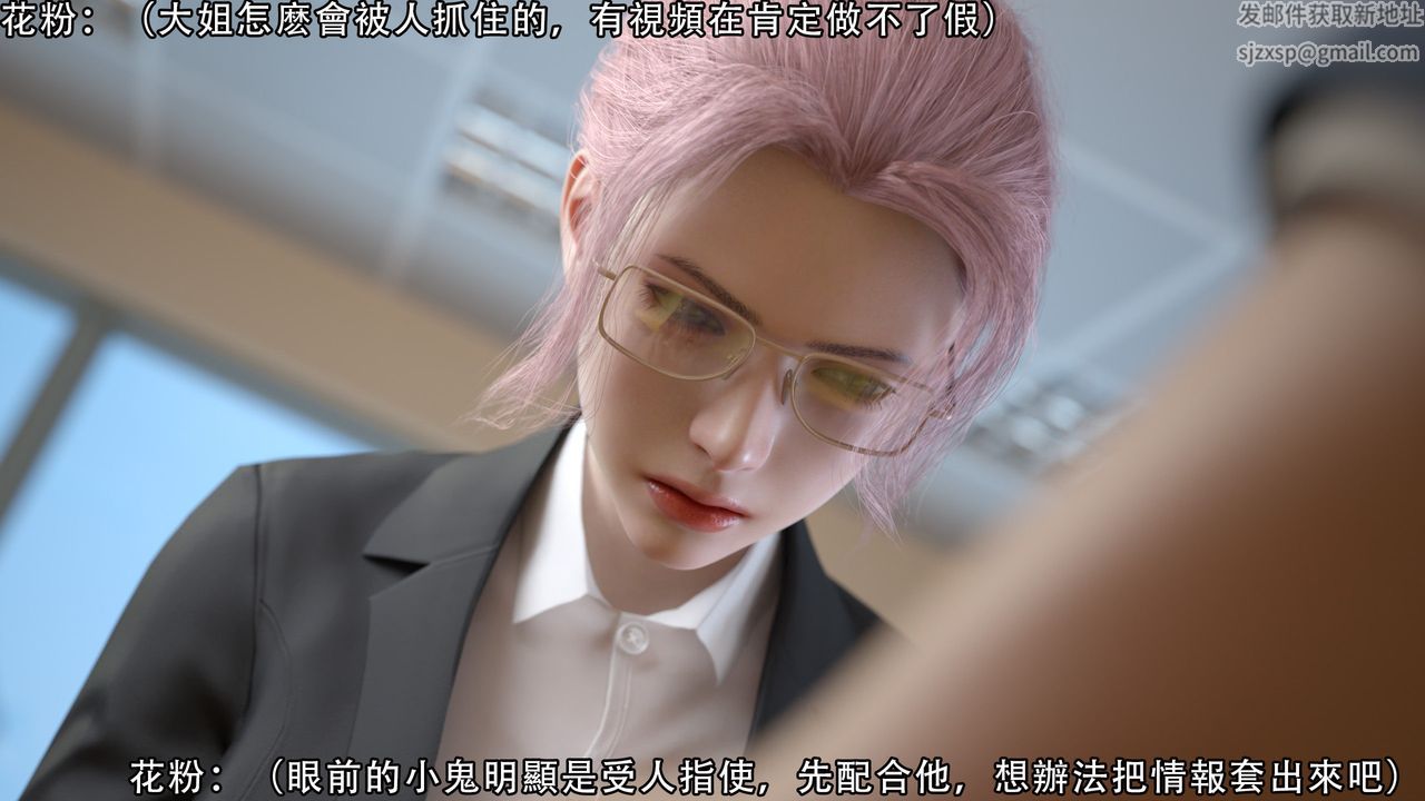 [3D]逆转HD+IF第09话