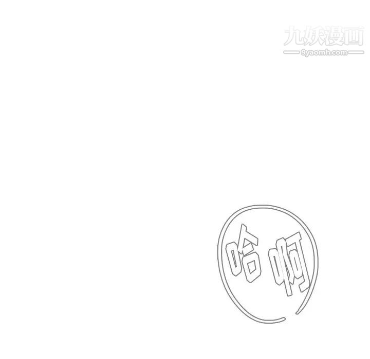 雨声的诱惑第16话