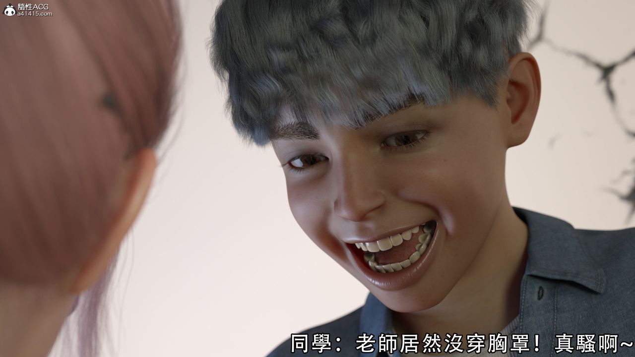 [3D]逆转HD+IF第09话