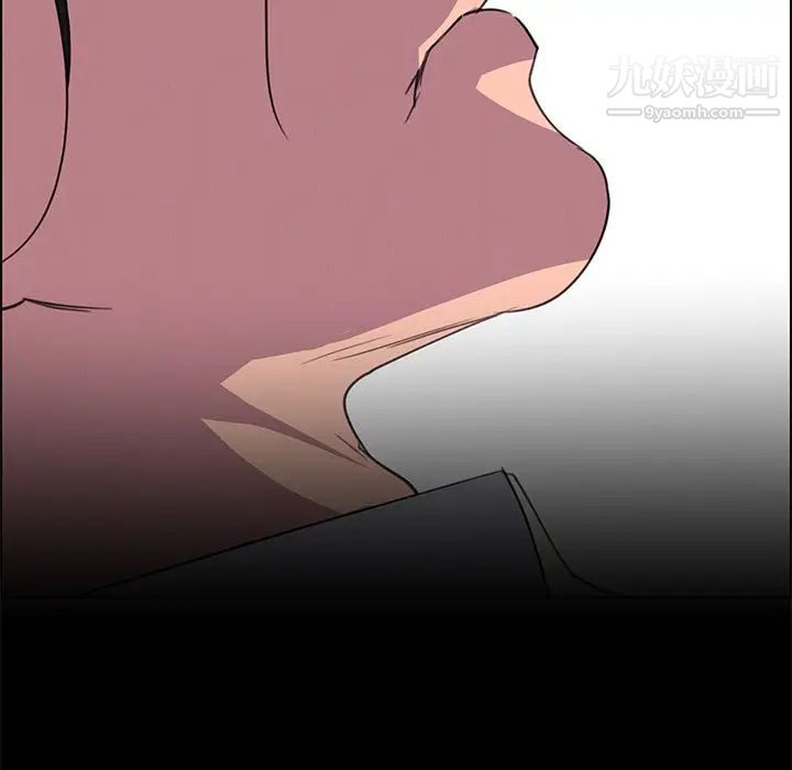 雨声的诱惑第16话