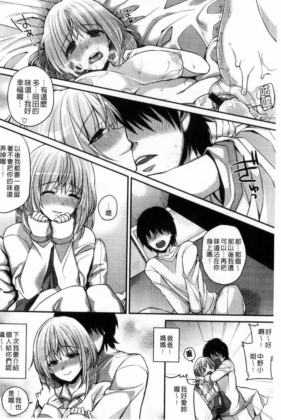 [しんどう]発情でいず[しんどう]発情でいず