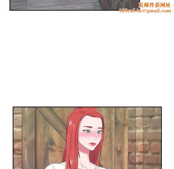 特殊佣人第20话