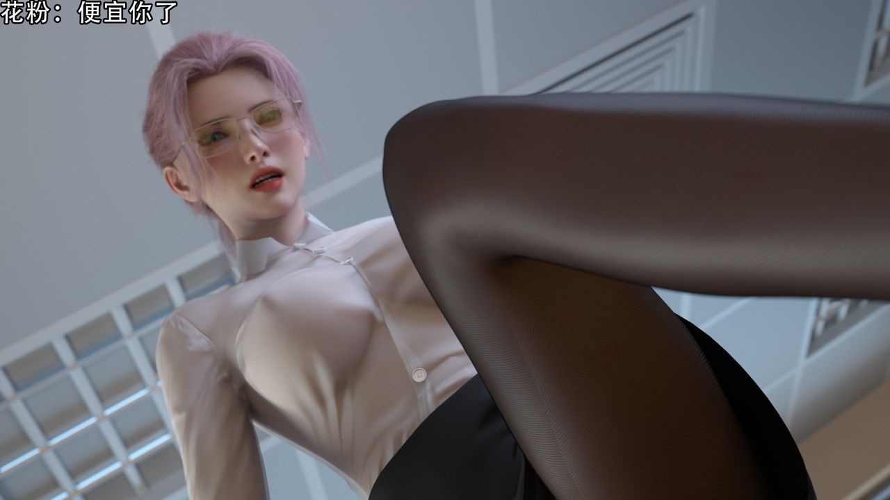 [3D]逆转HD+IF第09话