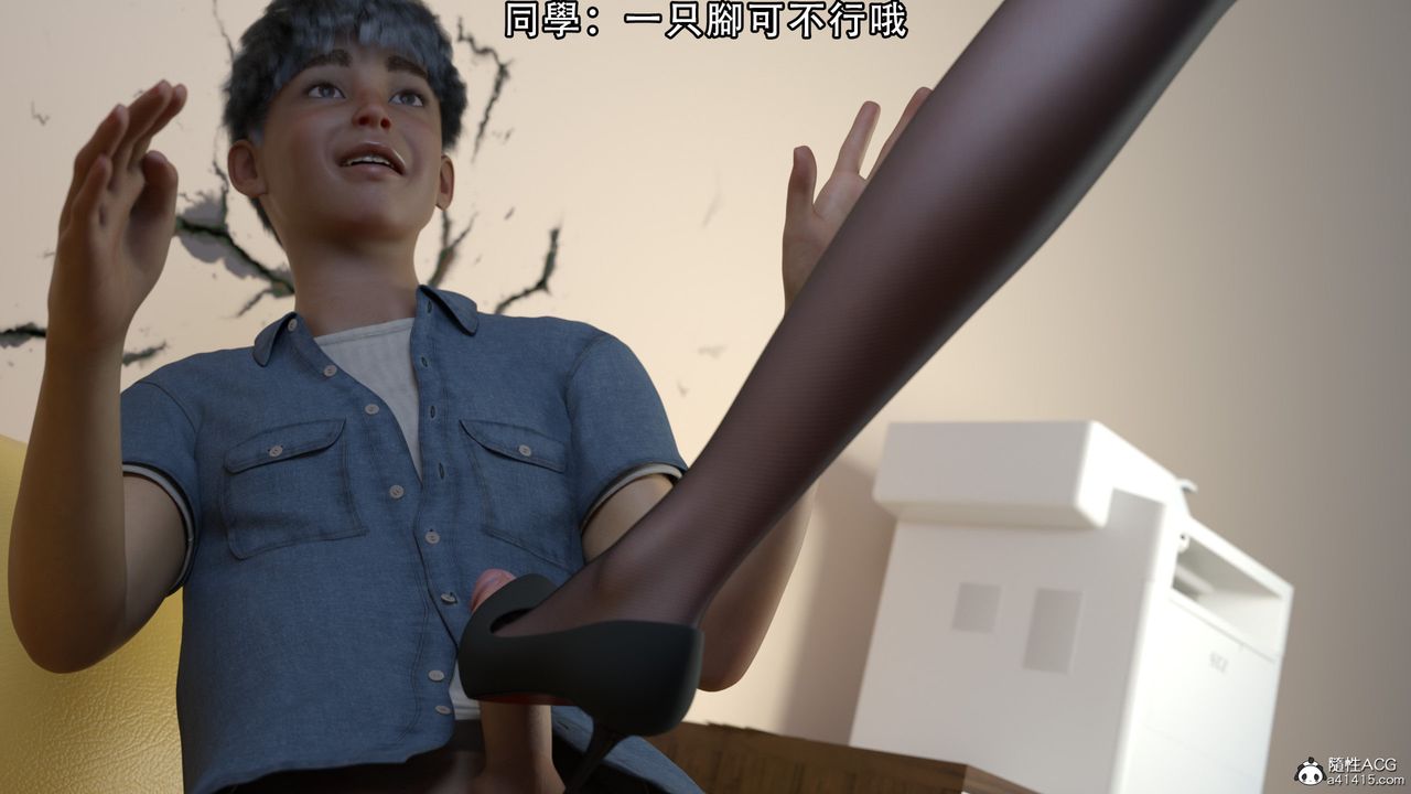 [3D]逆转HD+IF第09话