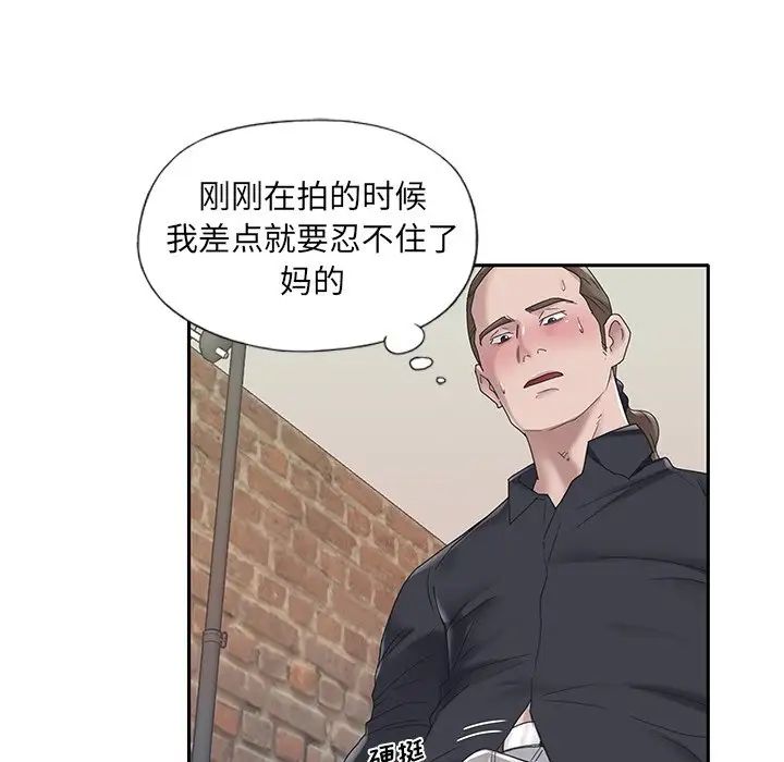 特殊佣人第20话