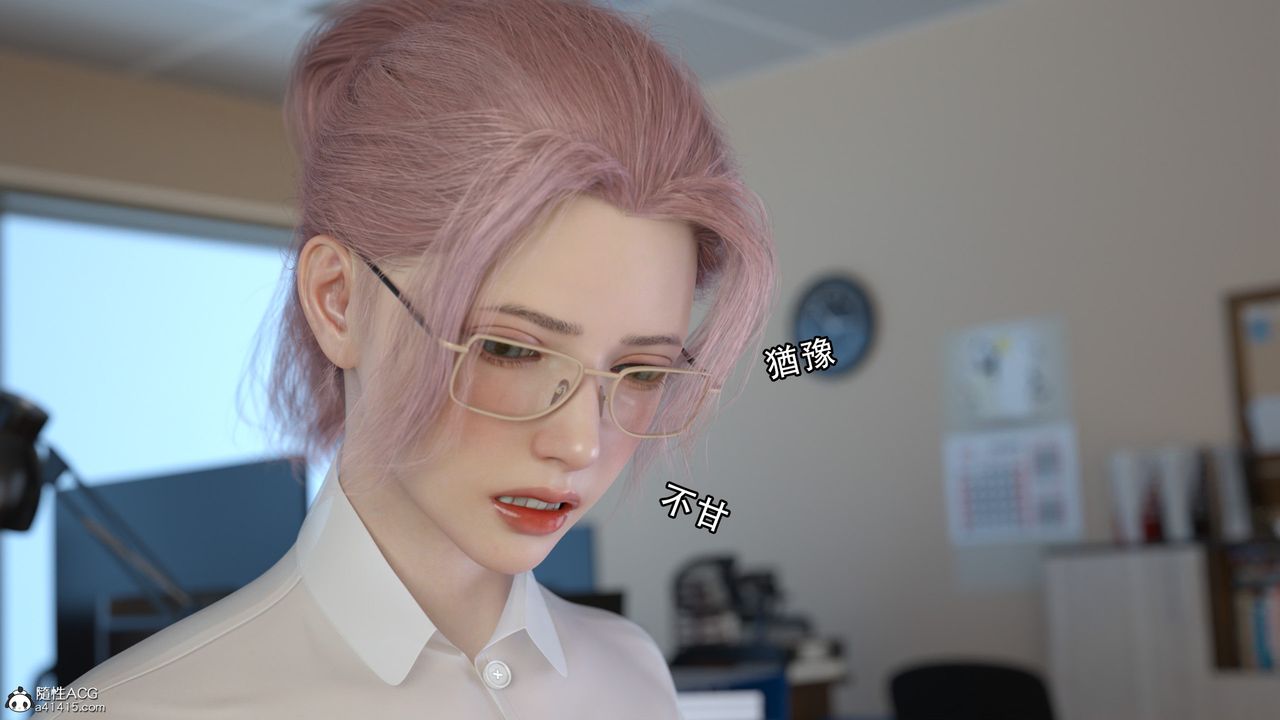 [3D]逆转HD+IF第09话