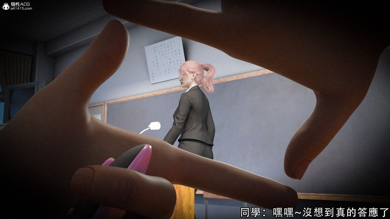 [3D]逆转HD+IF第09话