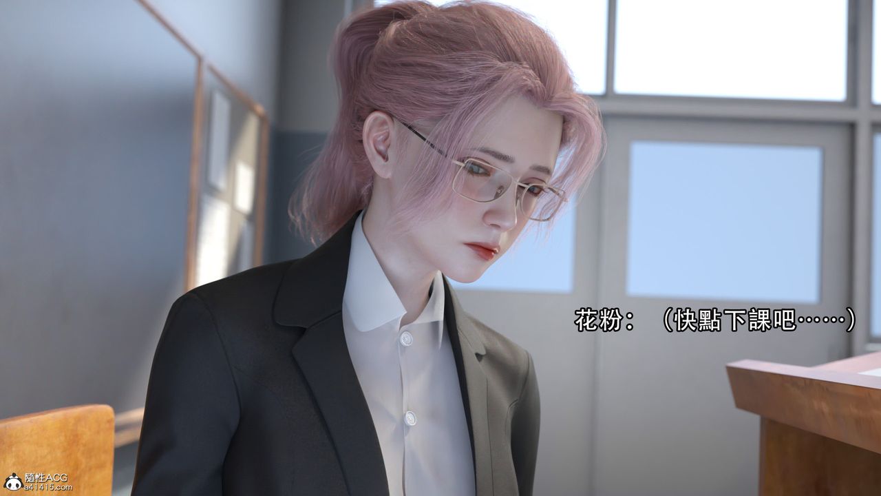 [3D]逆转HD+IF第09话