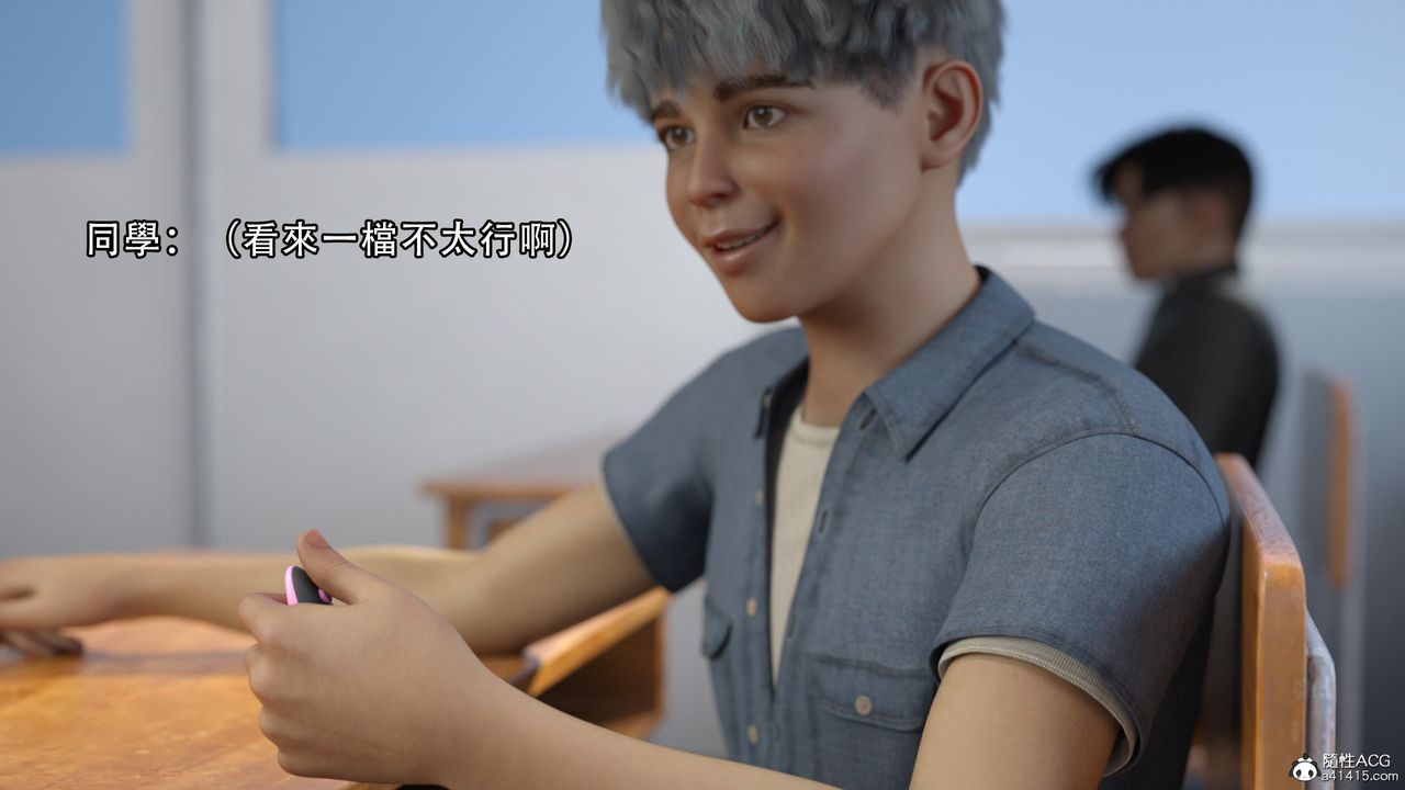 [3D]逆转HD+IF第09话