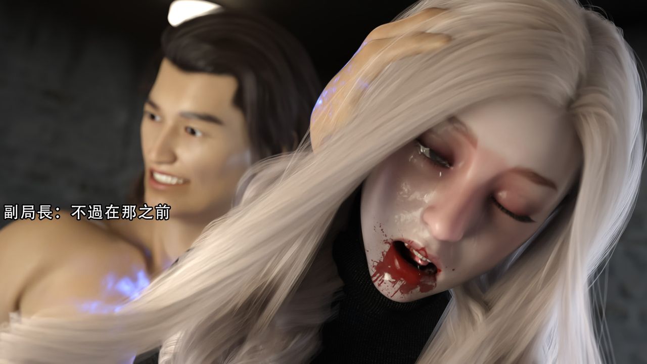 [3D]逆转HD+IF第10话