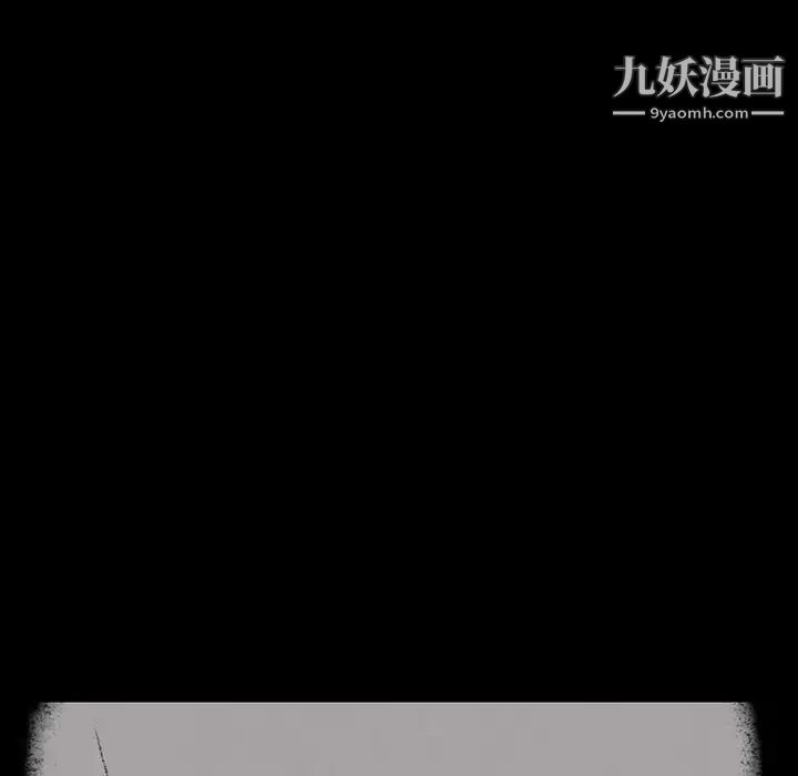 雨声的诱惑第17话