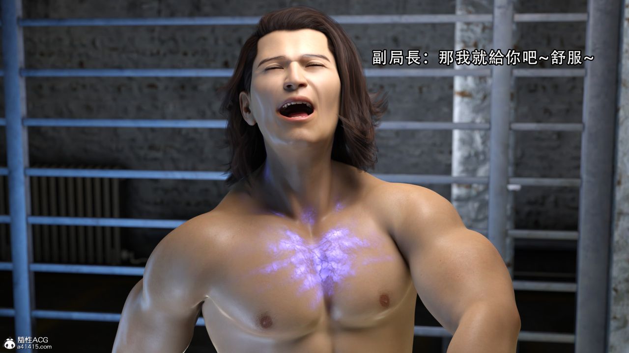 [3D]逆转HD+IF第10话