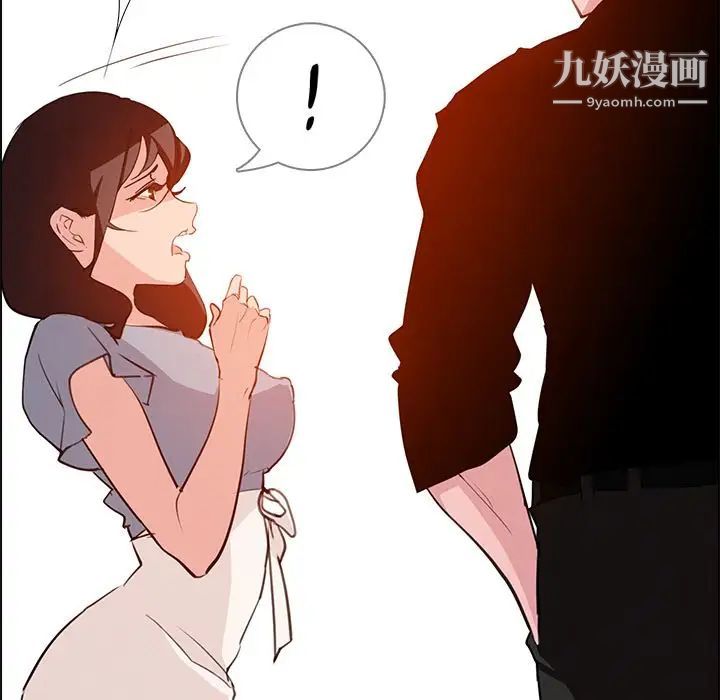 雨声的诱惑第17话