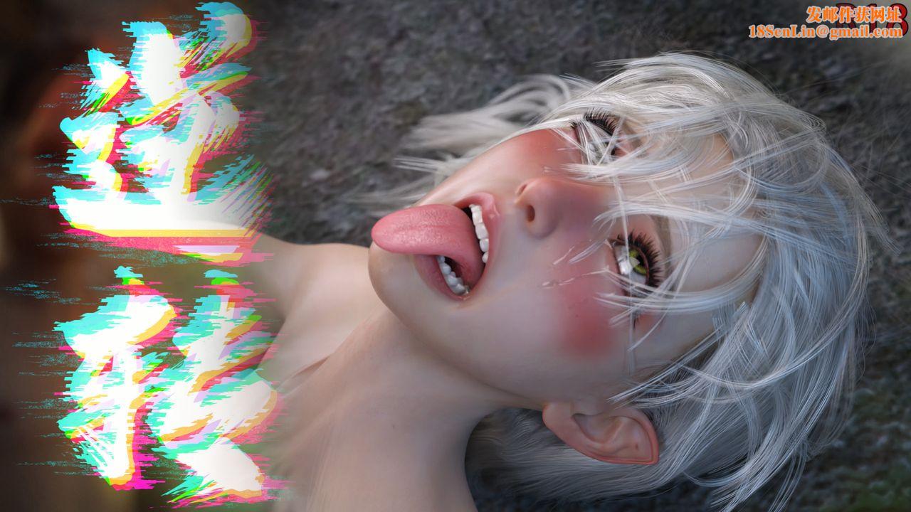 [3D]逆转HD+IF第11话