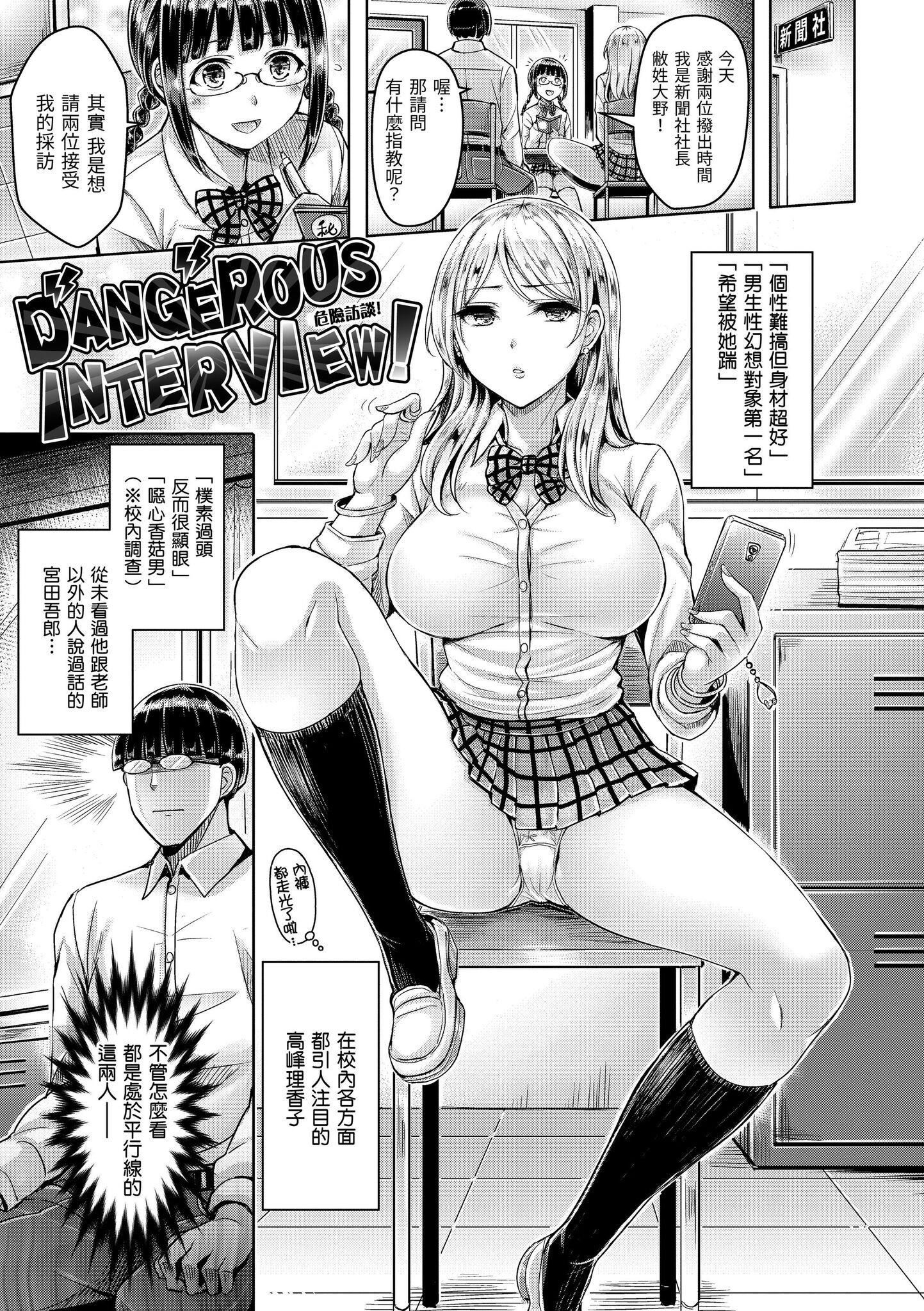 [澳本悠太]恋染まーきんぐ[中国翻訳][d_art][DL版][澳本悠太]恋染まーきんぐ[中国翻訳][d_art][DL版]