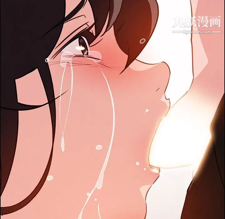 雨声的诱惑第17话