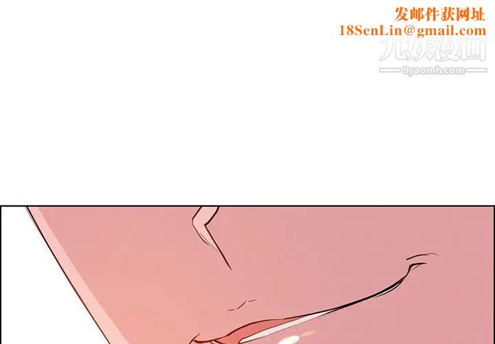 雨声的诱惑第18话