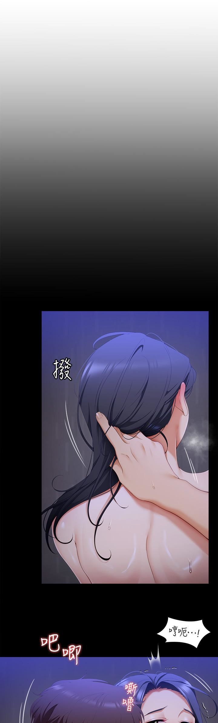 今晚就决定吃你了第61话-诗恩优秀的天赋