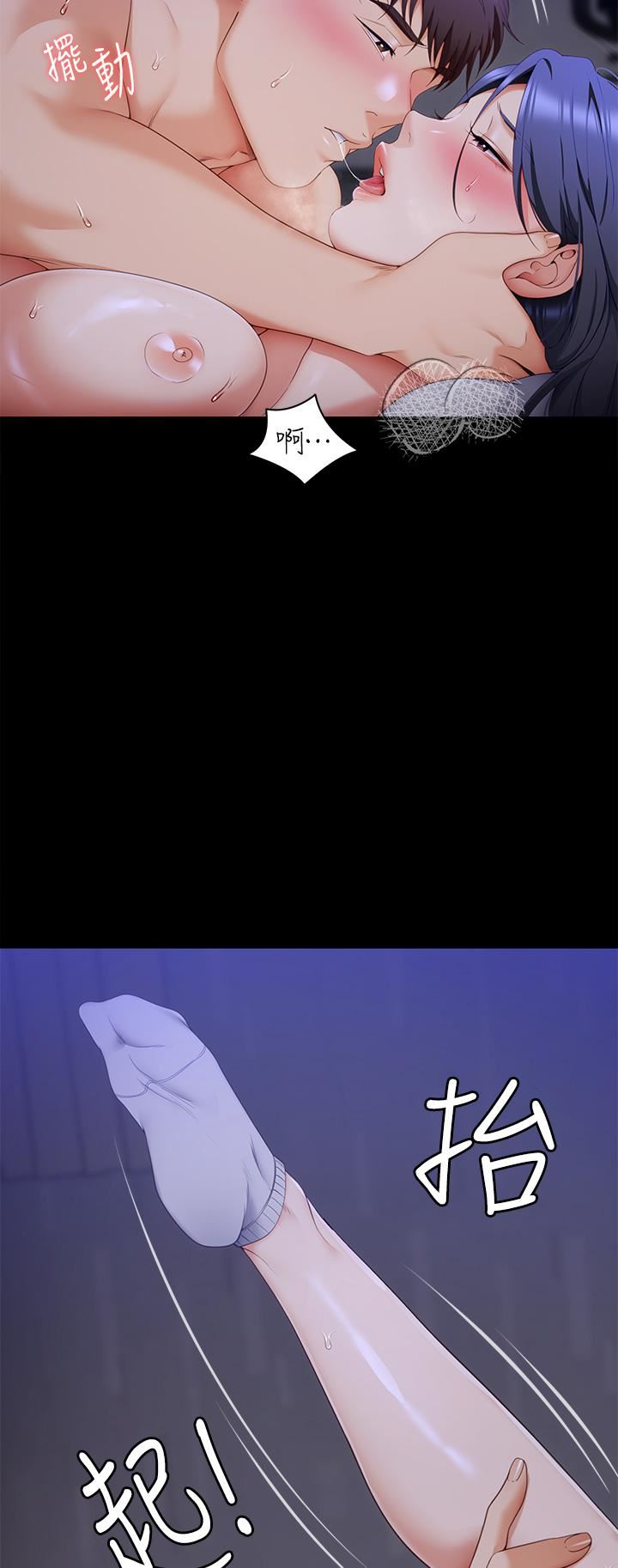 今晚就决定吃你了第61话-诗恩优秀的天赋