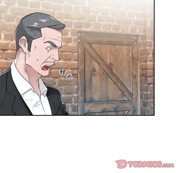 特殊佣人第22话