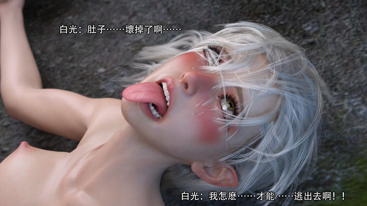 [3D]逆转HD+IF第11话