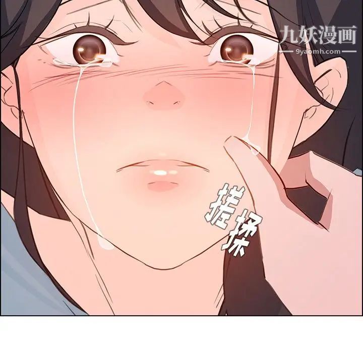 雨声的诱惑第18话