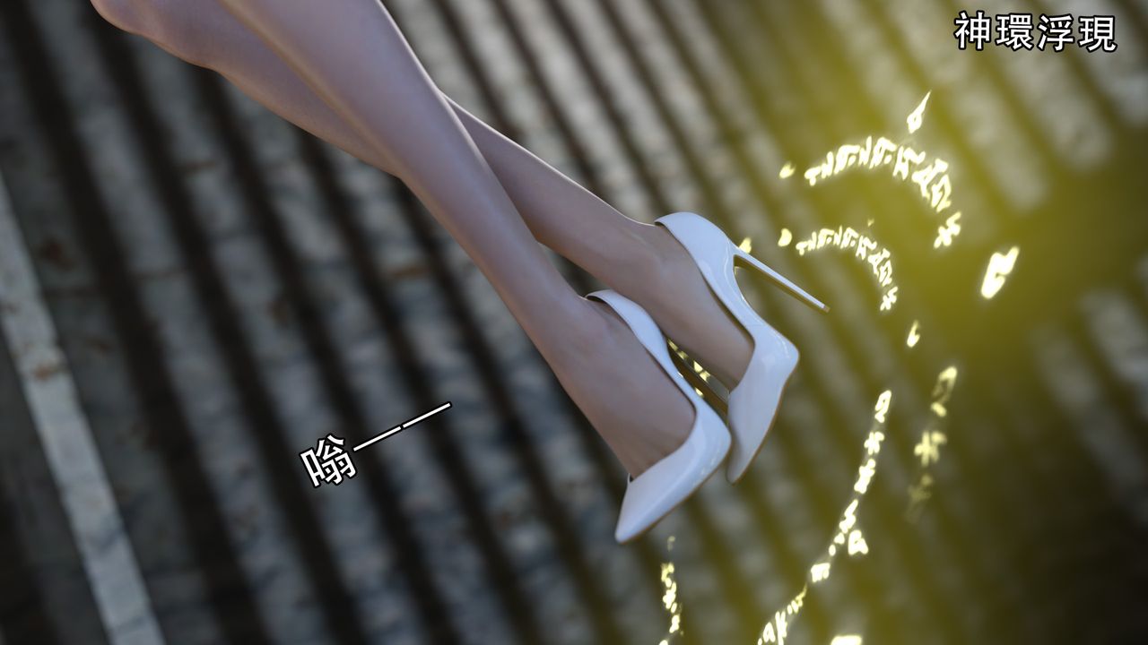 [3D]逆转HD+IF第11话