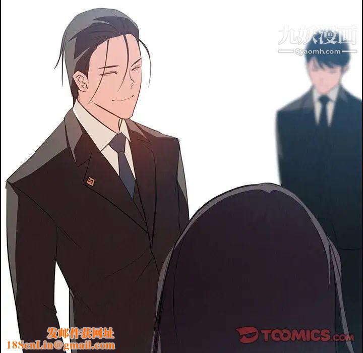 雨声的诱惑第18话