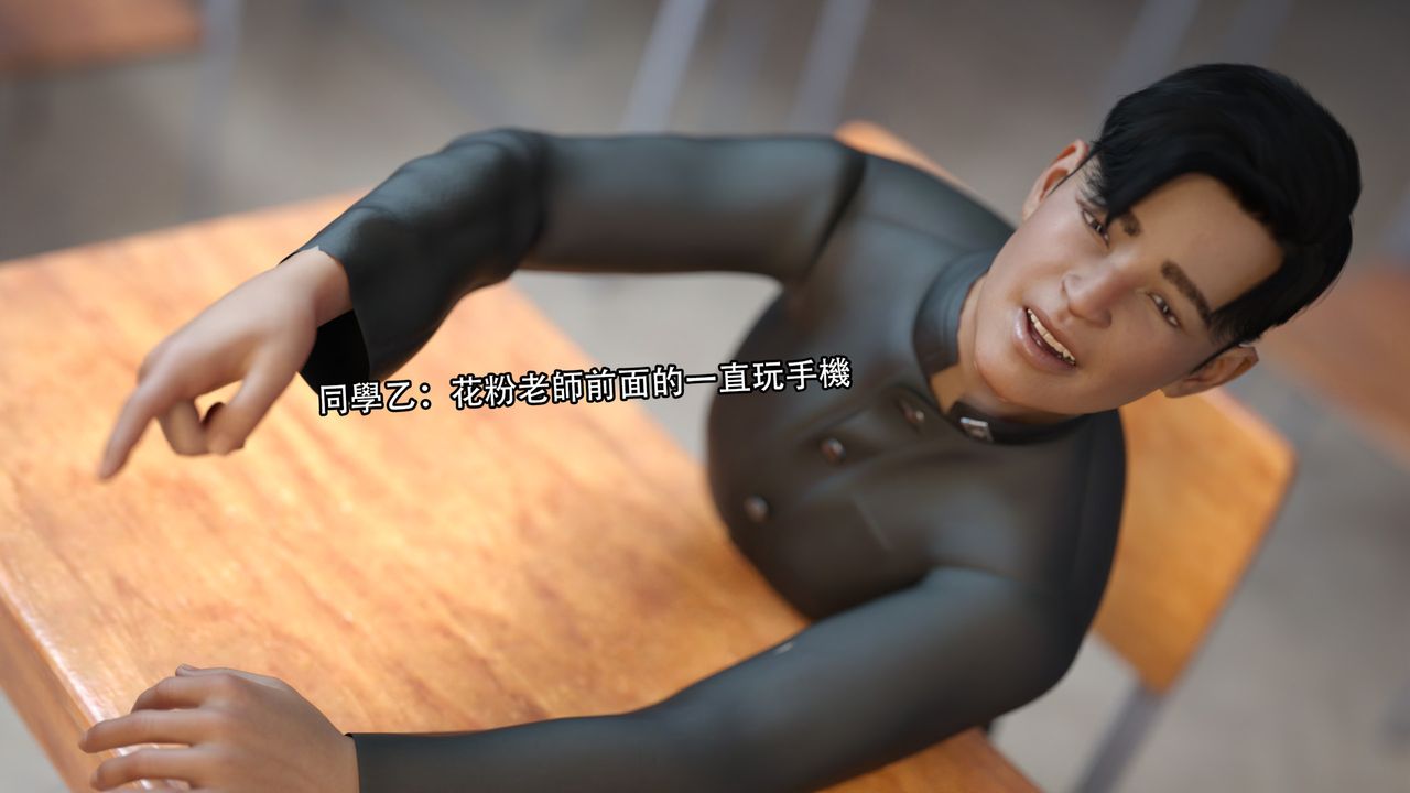 [3D]逆转HD+IF第12话