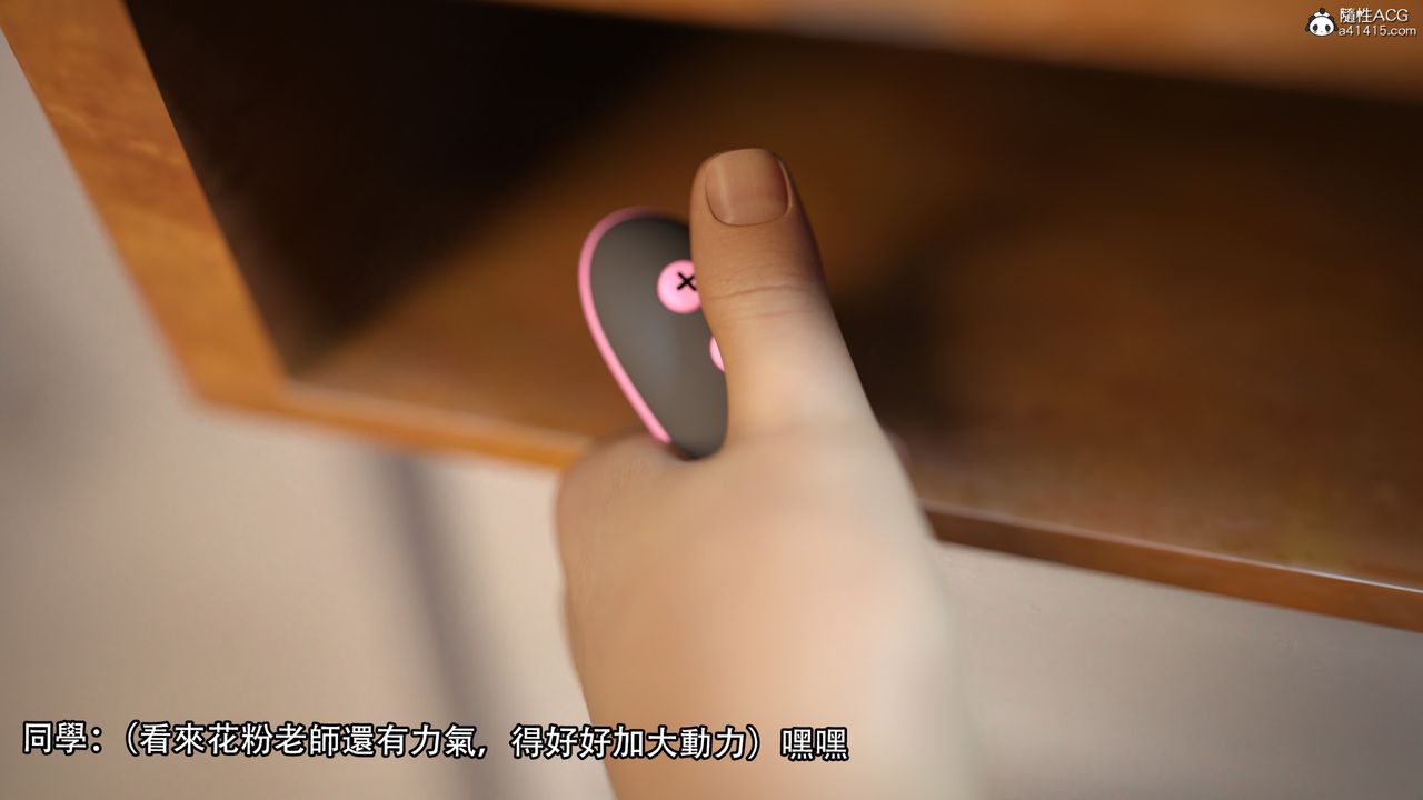 [3D]逆转HD+IF第12话