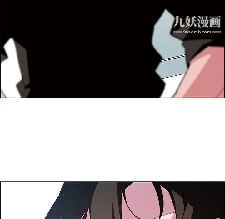 雨声的诱惑第18话