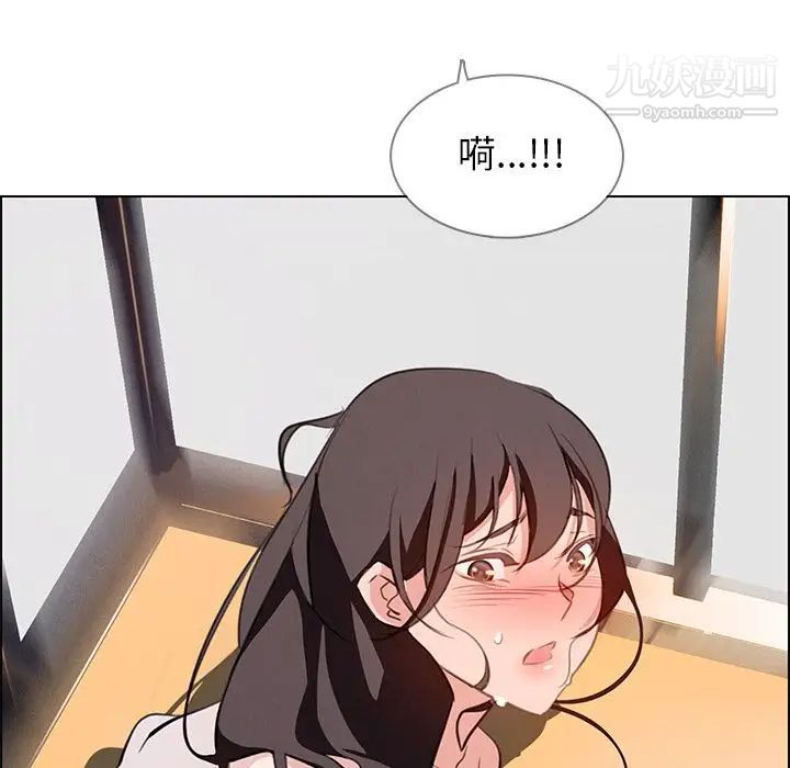 雨声的诱惑第18话