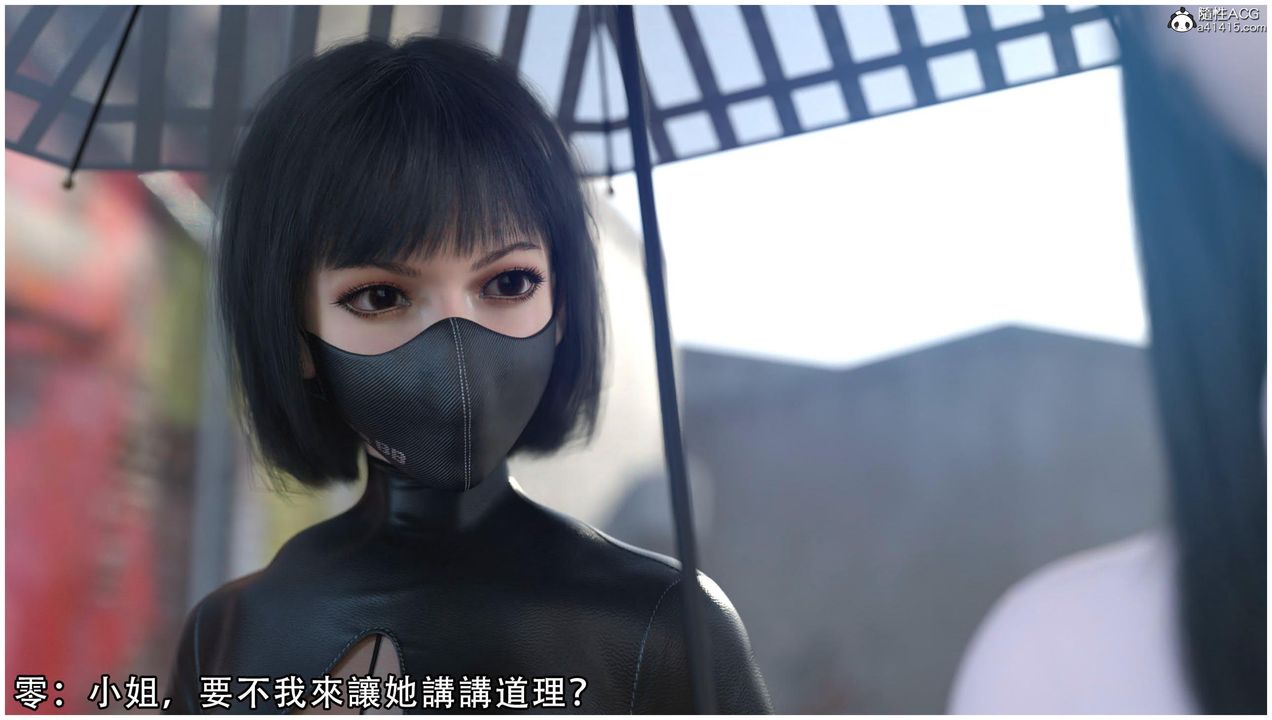 [3D]逆转HD+IF第13话