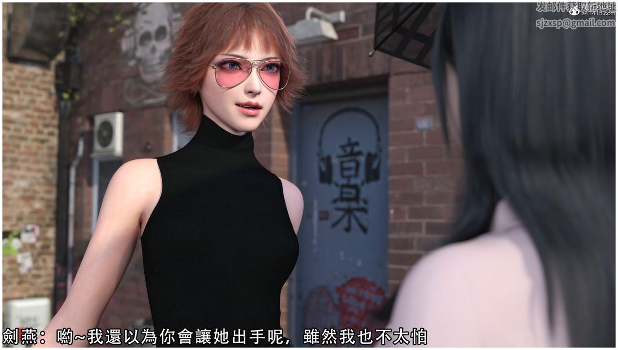 [3D]逆转HD+IF第13话