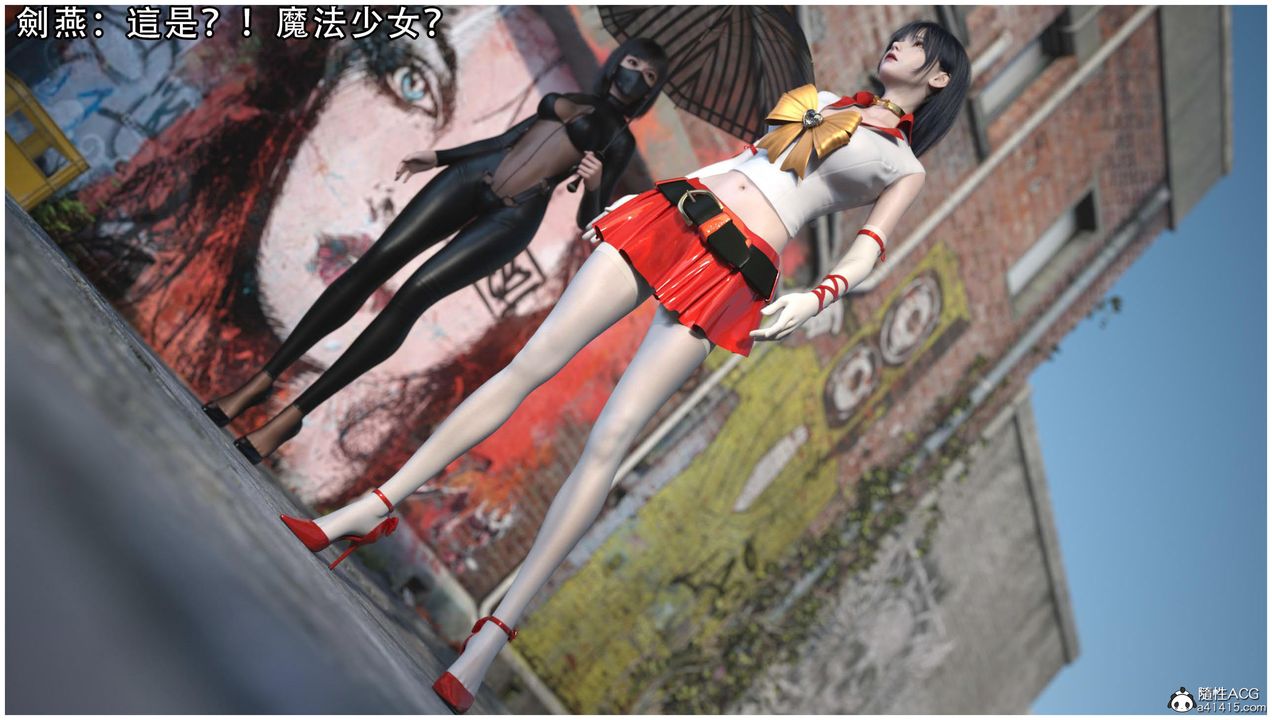 [3D]逆转HD+IF第13话