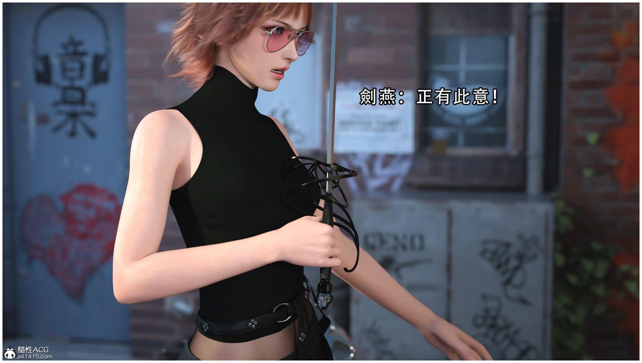 [3D]逆转HD+IF第13话