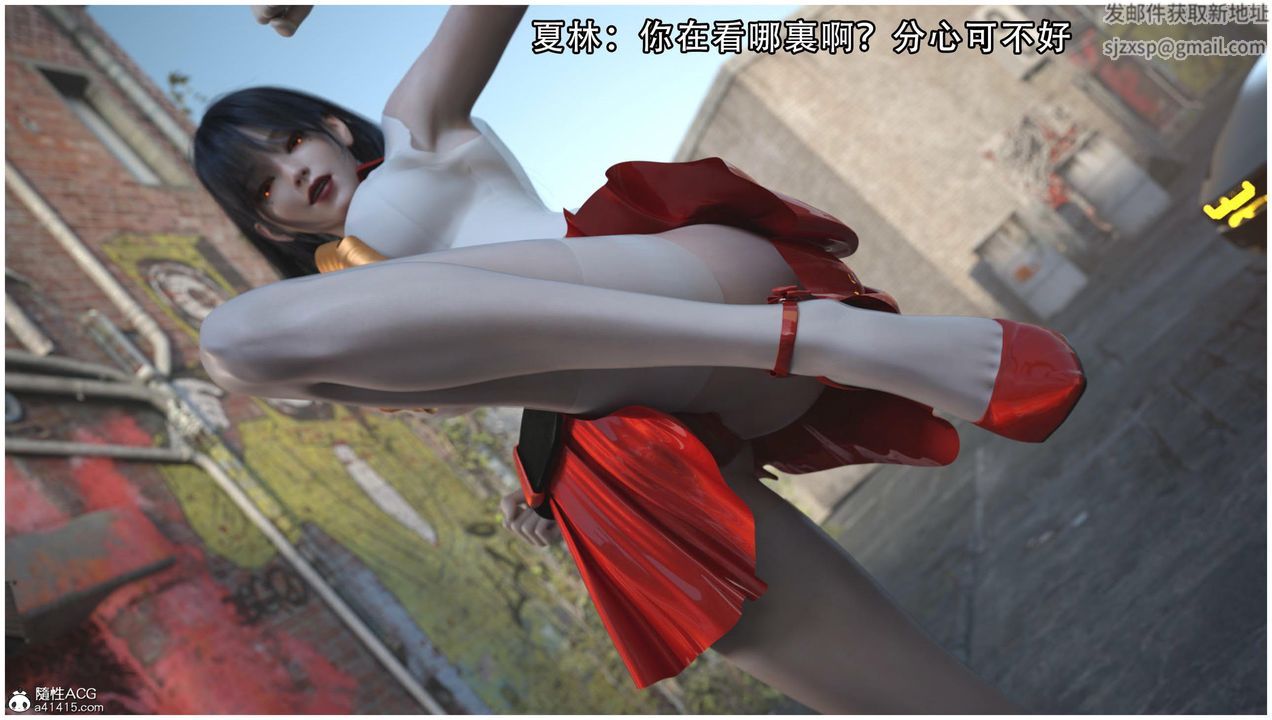 [3D]逆转HD+IF第13话