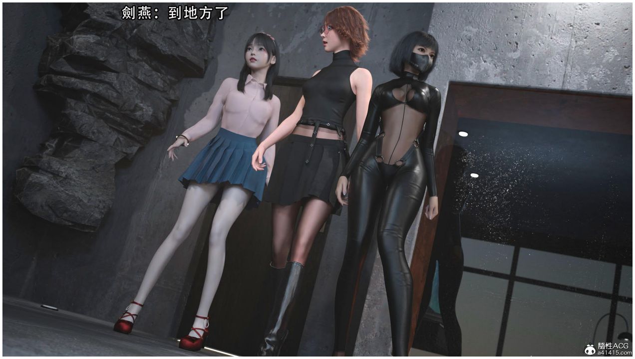 [3D]逆转HD+IF第13话