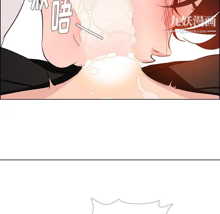 雨声的诱惑第19话