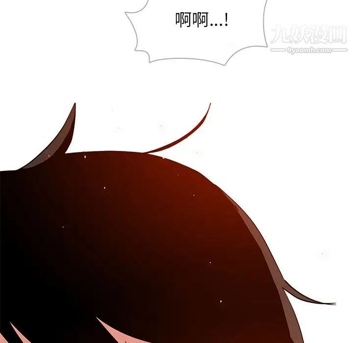 雨声的诱惑第19话