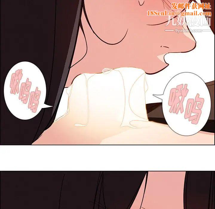 雨声的诱惑第19话