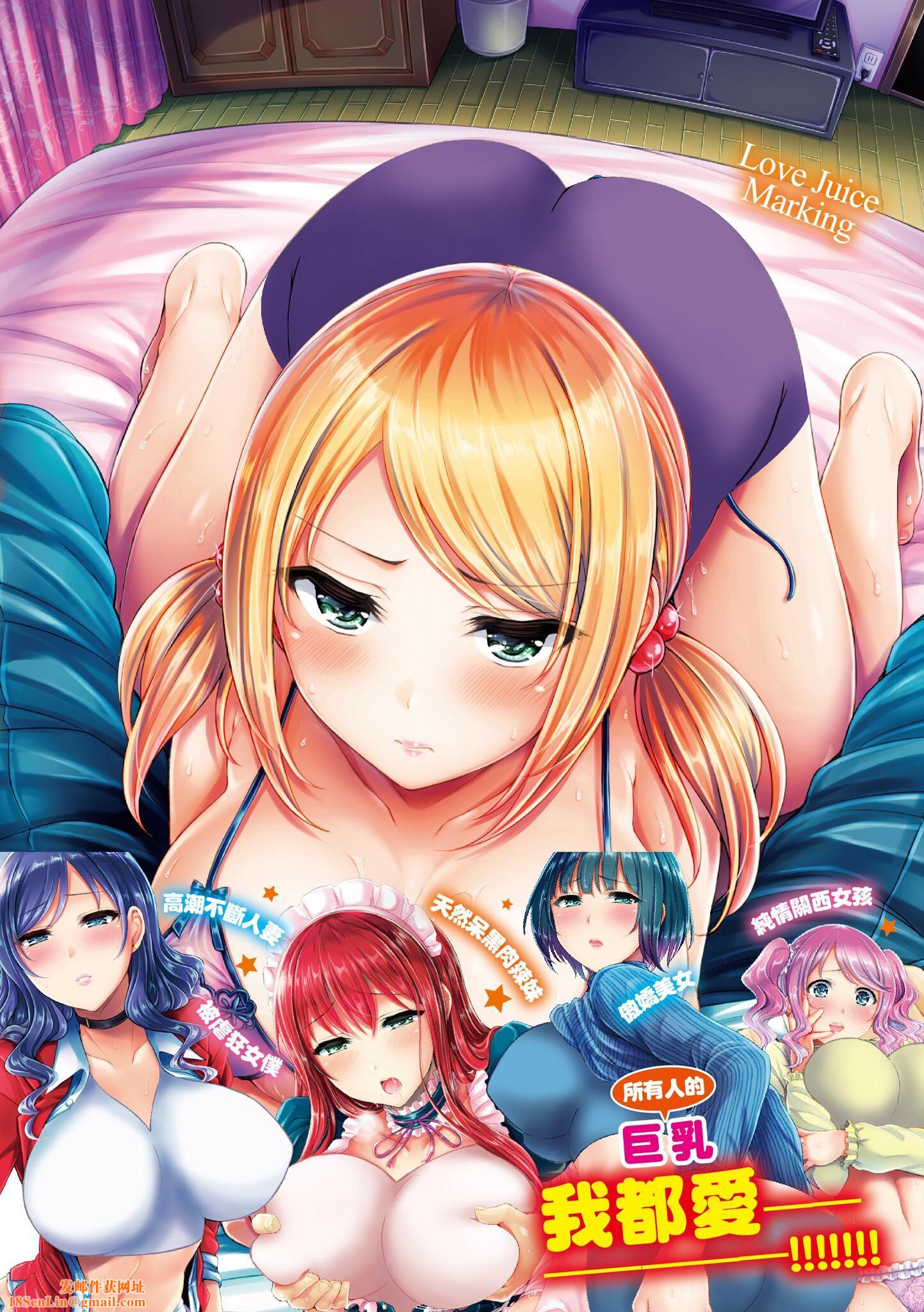 [澳本悠太]恋染まーきんぐ[中国翻訳][d_art][DL版][澳本悠太]恋染まーきんぐ[中国翻訳][d_art][DL版]