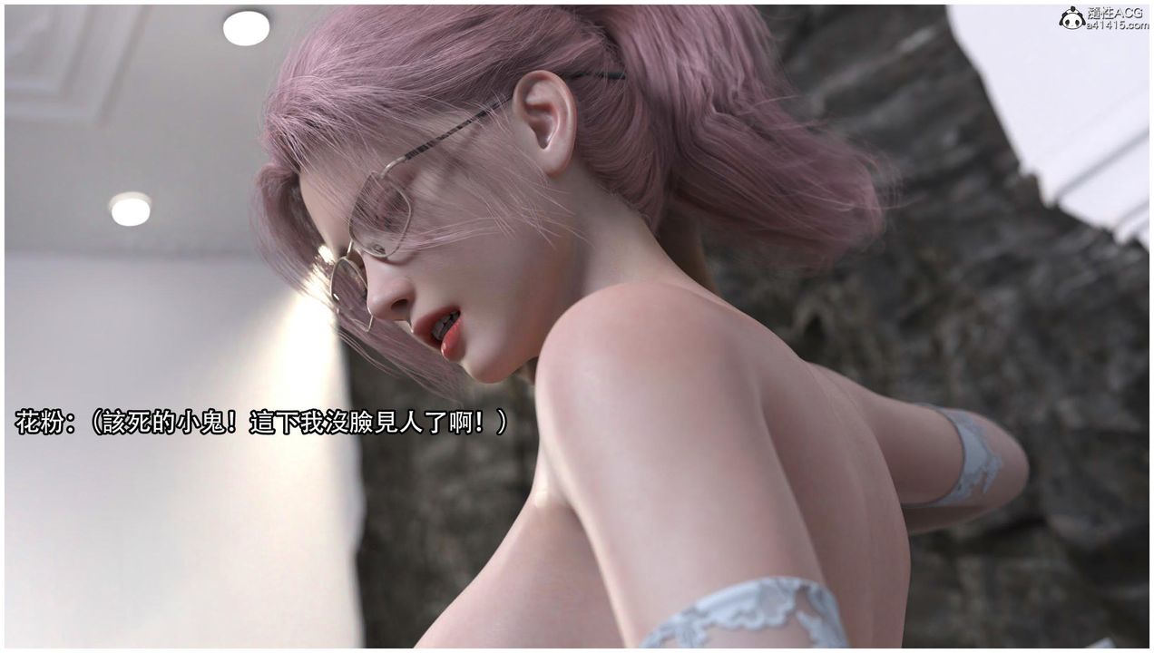 [3D]逆转HD+IF第13话