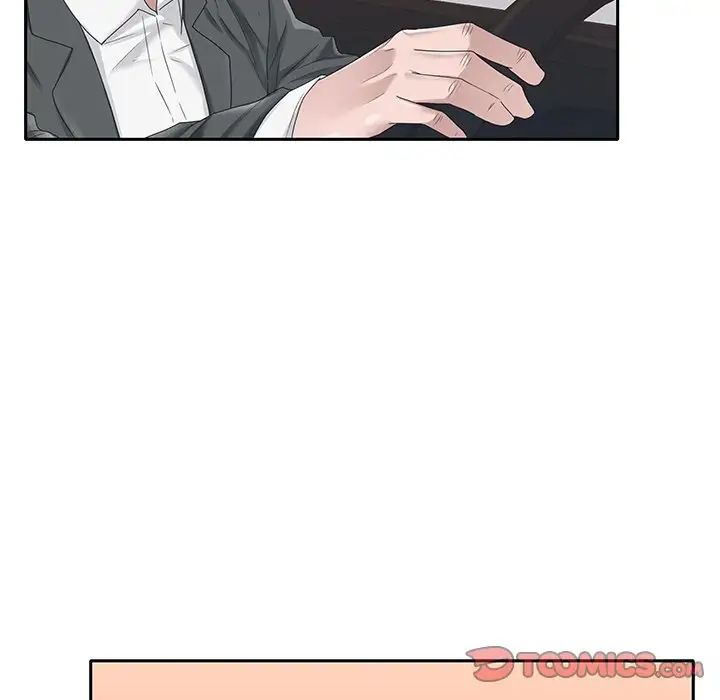 特殊佣人第25话