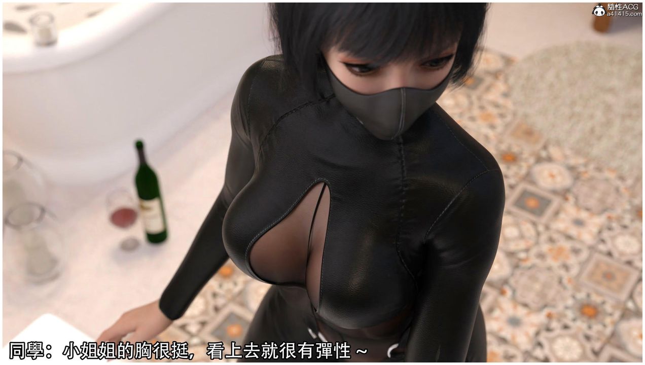 [3D]逆转HD+IF第13话