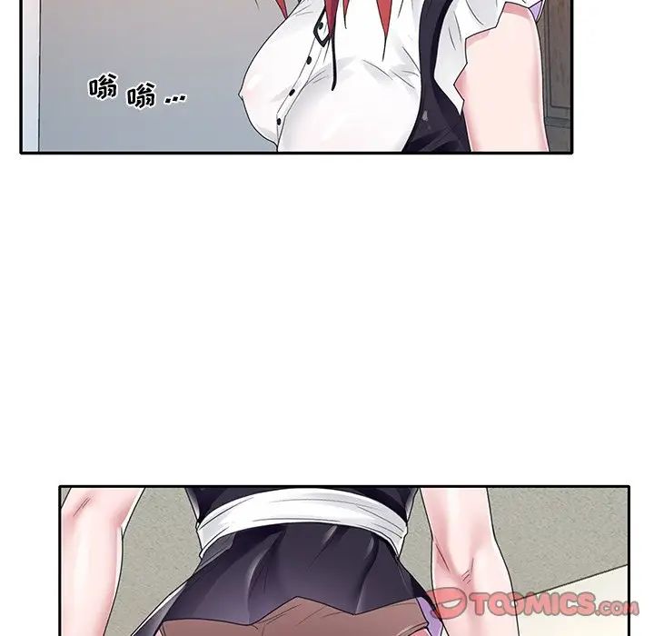 特殊佣人第25话